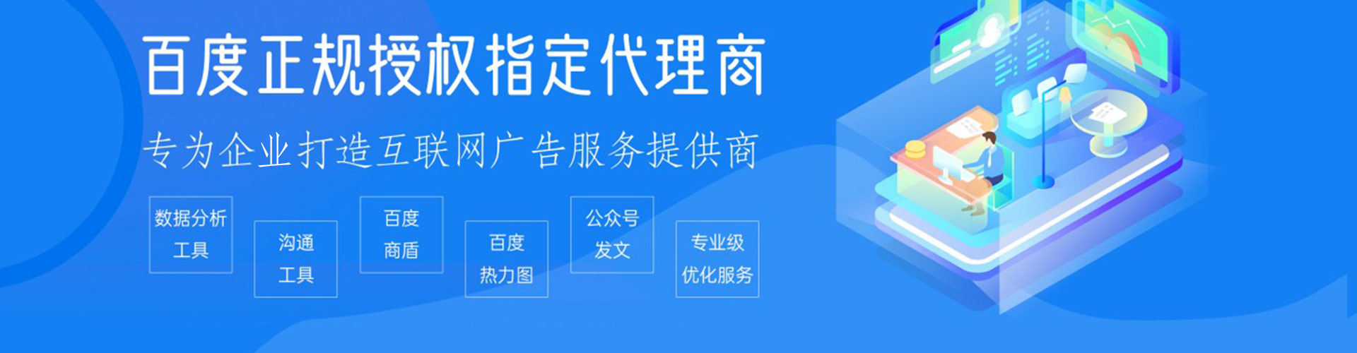 泗阳谷歌竞价