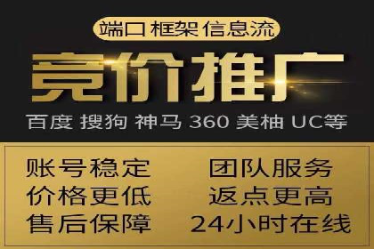 某sem公司广告投放实战案例