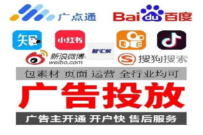 百度推广全流程解析：从入门到精通的案例教学